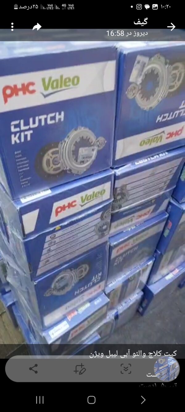 Screenshot_۲۰۲۵۱۰۱۴_۱۰۲۰۲۷_Rubika